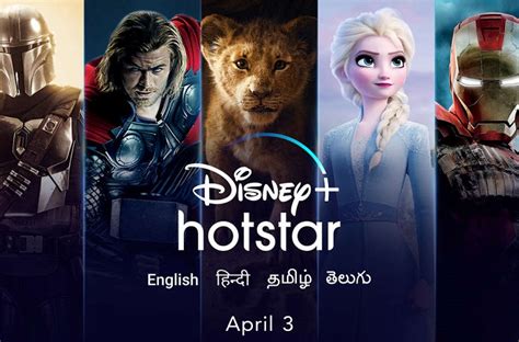 sexy movies full hd mein|disney hotstar ott movies.